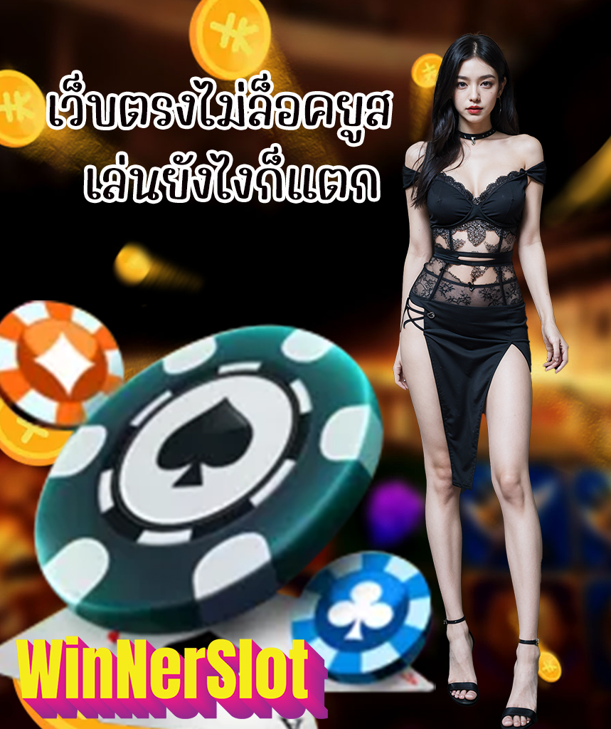 winnerslot com